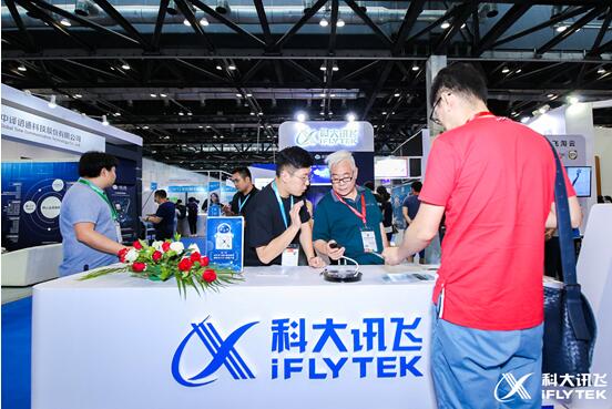3E北京国际消费电子展隆重举行 科大讯飞人工智能产品引爆京城