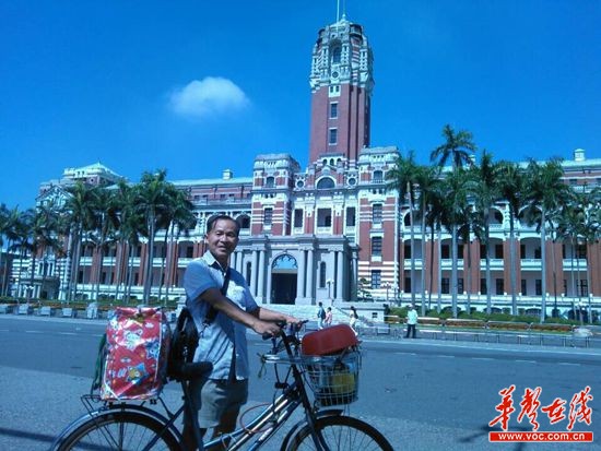 长沙74岁嗲嗲骑车游台北 自称世界上最幸福老人/图